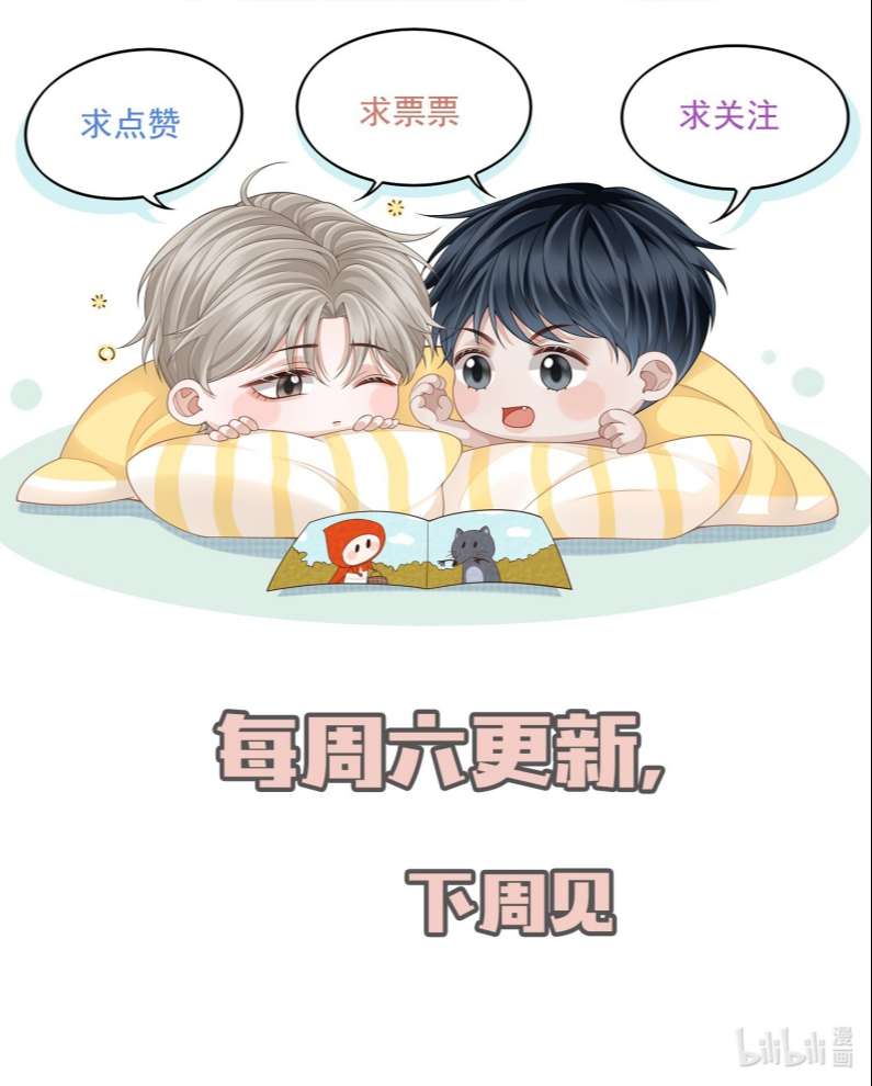 Để Tâm Chapter 14 - Next Chapter 15