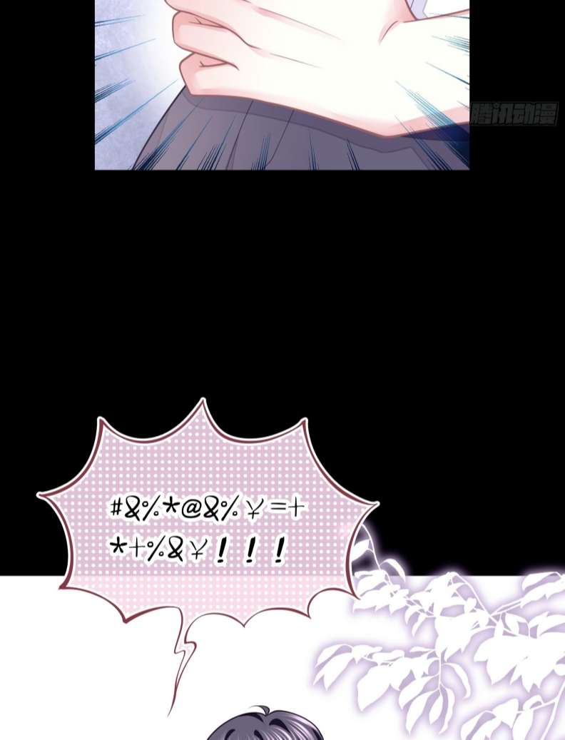 Tôi Nghi Ngờ Hệ Thống Thích Tôi Chapter 63 - Trang 3