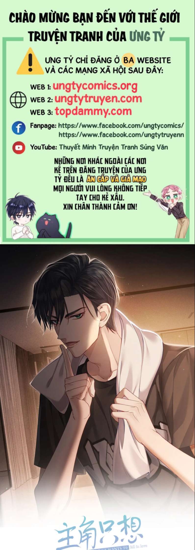 Nhân Vật Chính Chỉ Muốn Yêu Đương Chapter 11 - Trang 4