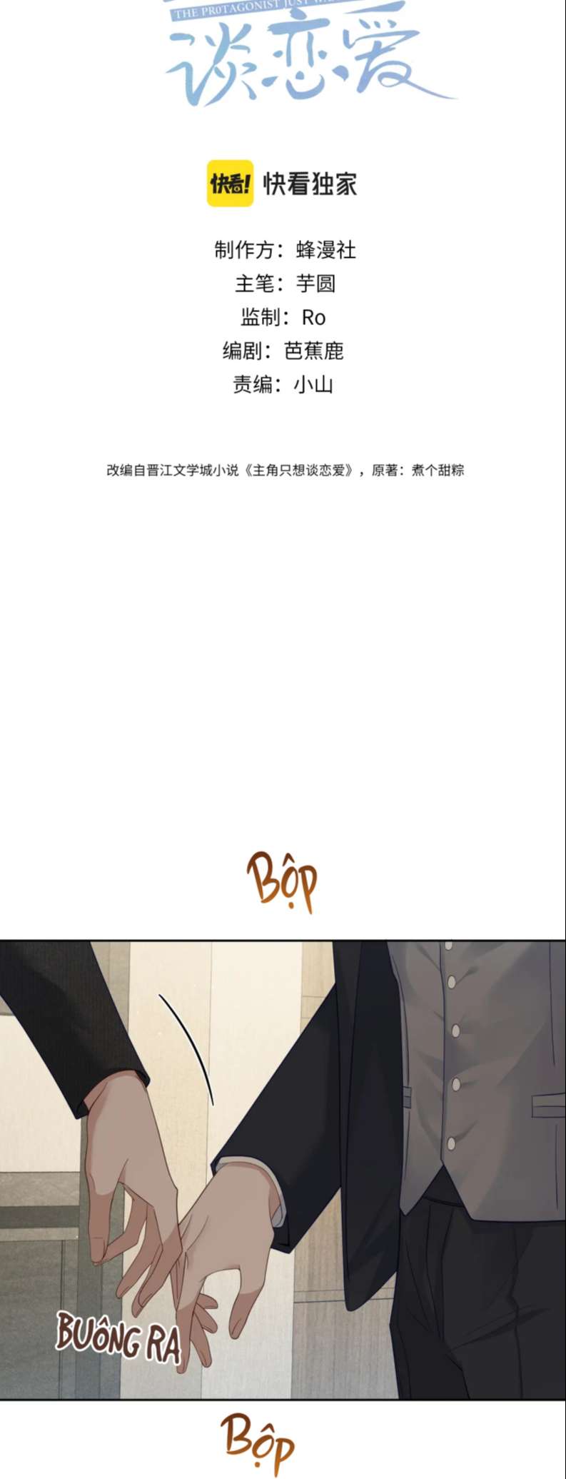 Nhân Vật Chính Chỉ Muốn Yêu Đương Chapter 11 - Trang 4