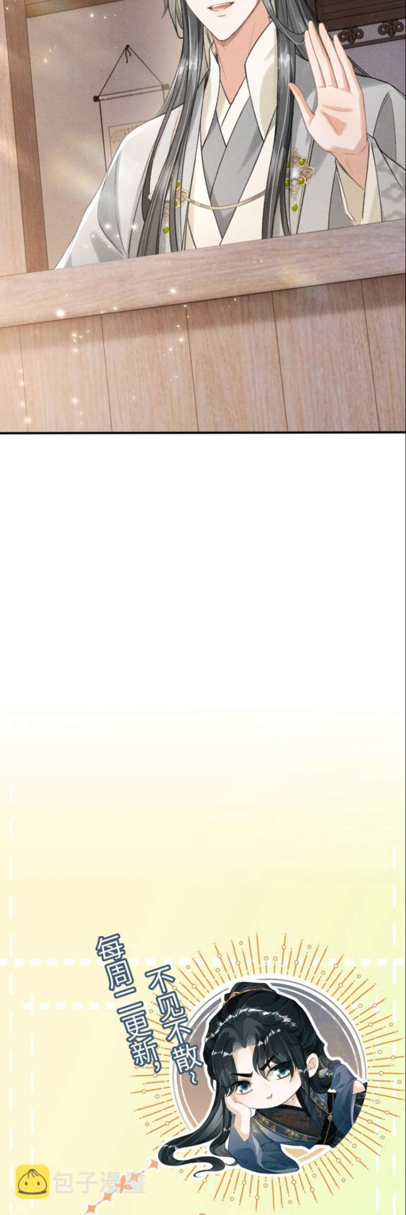 Đan Tiêu Vạn Dặm Chapter 17 - Trang 4