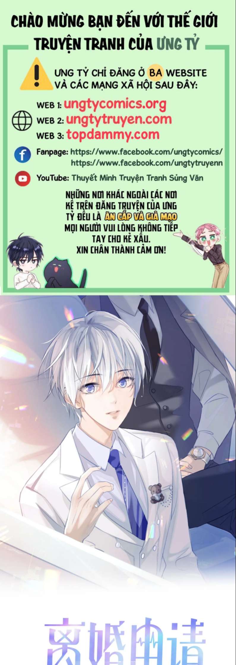 Đơn Xin Ly Hôn Chapter 76 - Trang 3