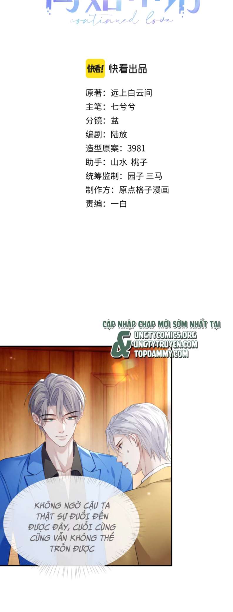 Đơn Xin Ly Hôn Chapter 76 - Trang 3