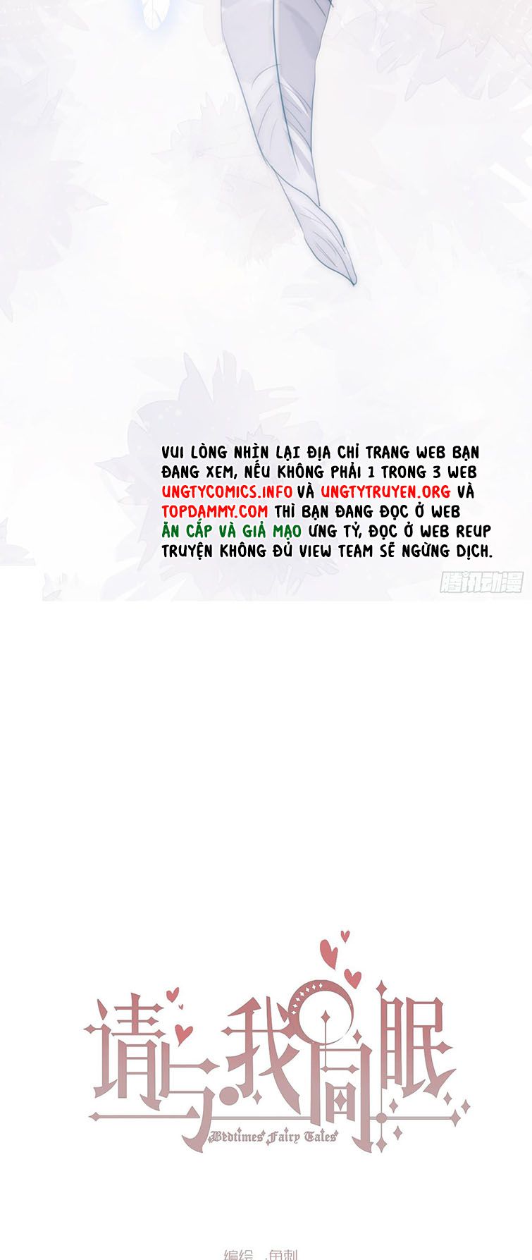 Thỉnh Cùng Ta Đồng Miên Chap 103 - Trang 3