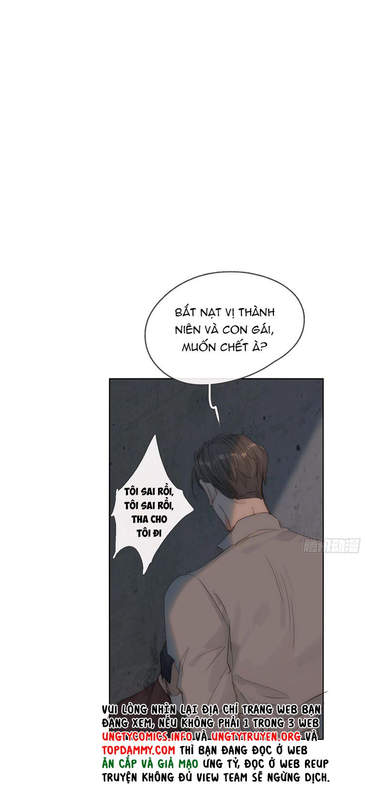 Thỉnh Cùng Ta Đồng Miên Chap 103 - Trang 3