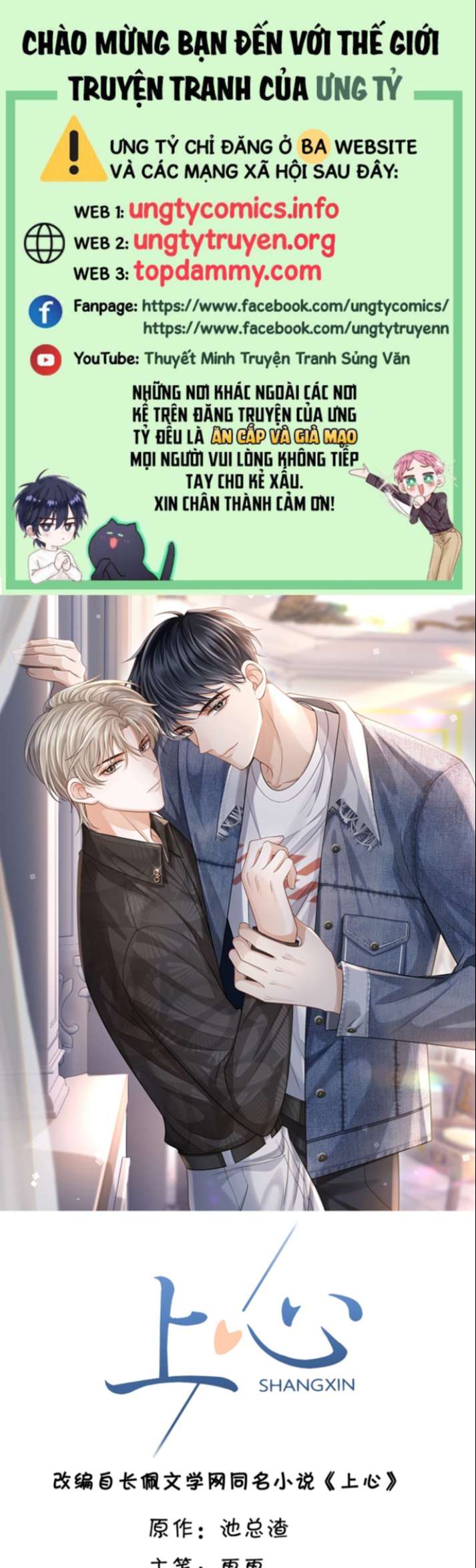 Để Tâm Chapter 15 - Next Chapter 16