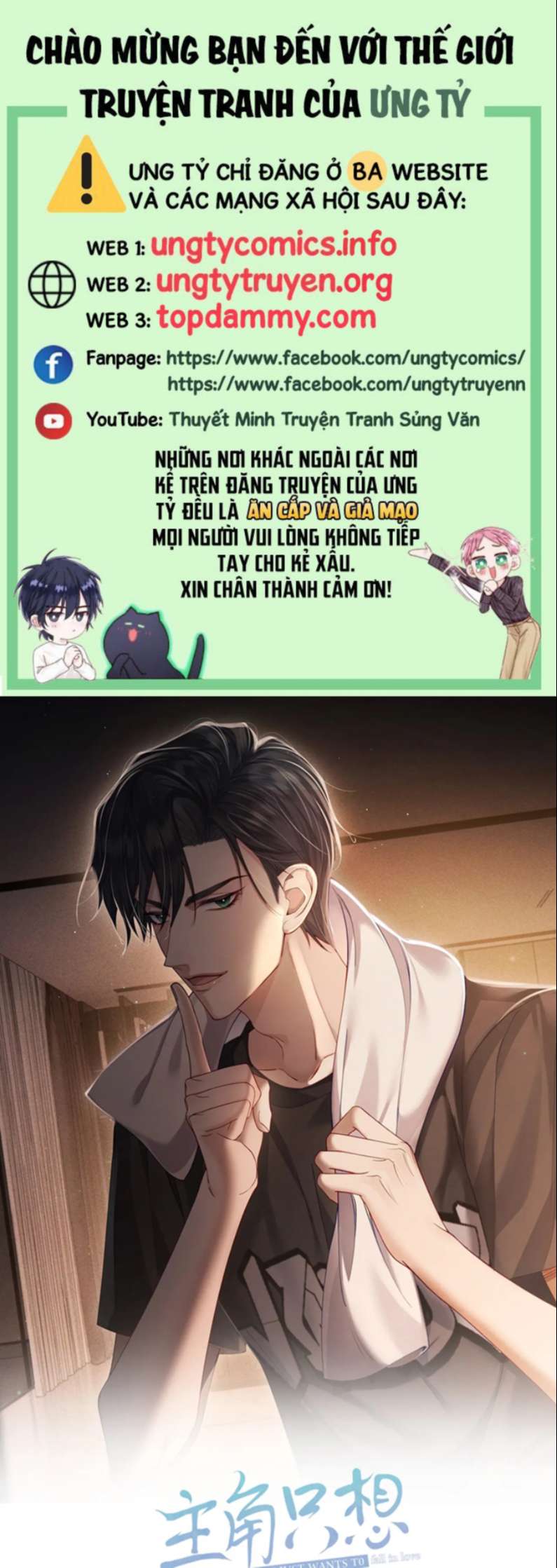 Nhân Vật Chính Chỉ Muốn Yêu Đương Chapter 13 - Trang 4