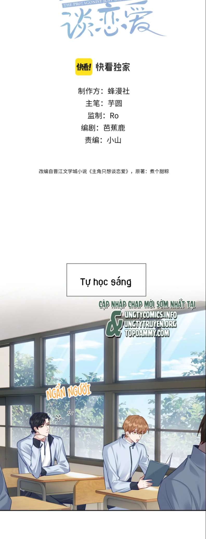 Nhân Vật Chính Chỉ Muốn Yêu Đương Chapter 13 - Trang 4