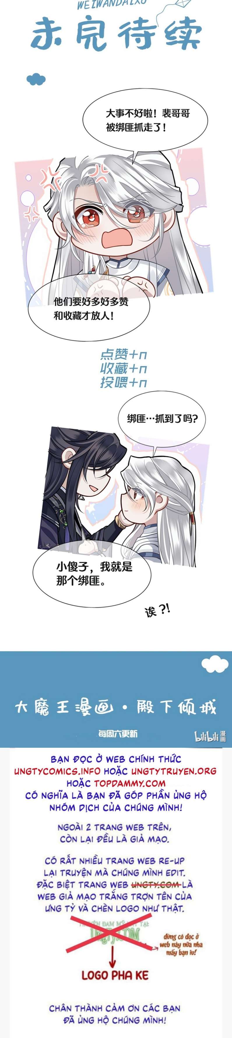 Điện Hạ Khuynh Thành Chapter 27 - Trang 4