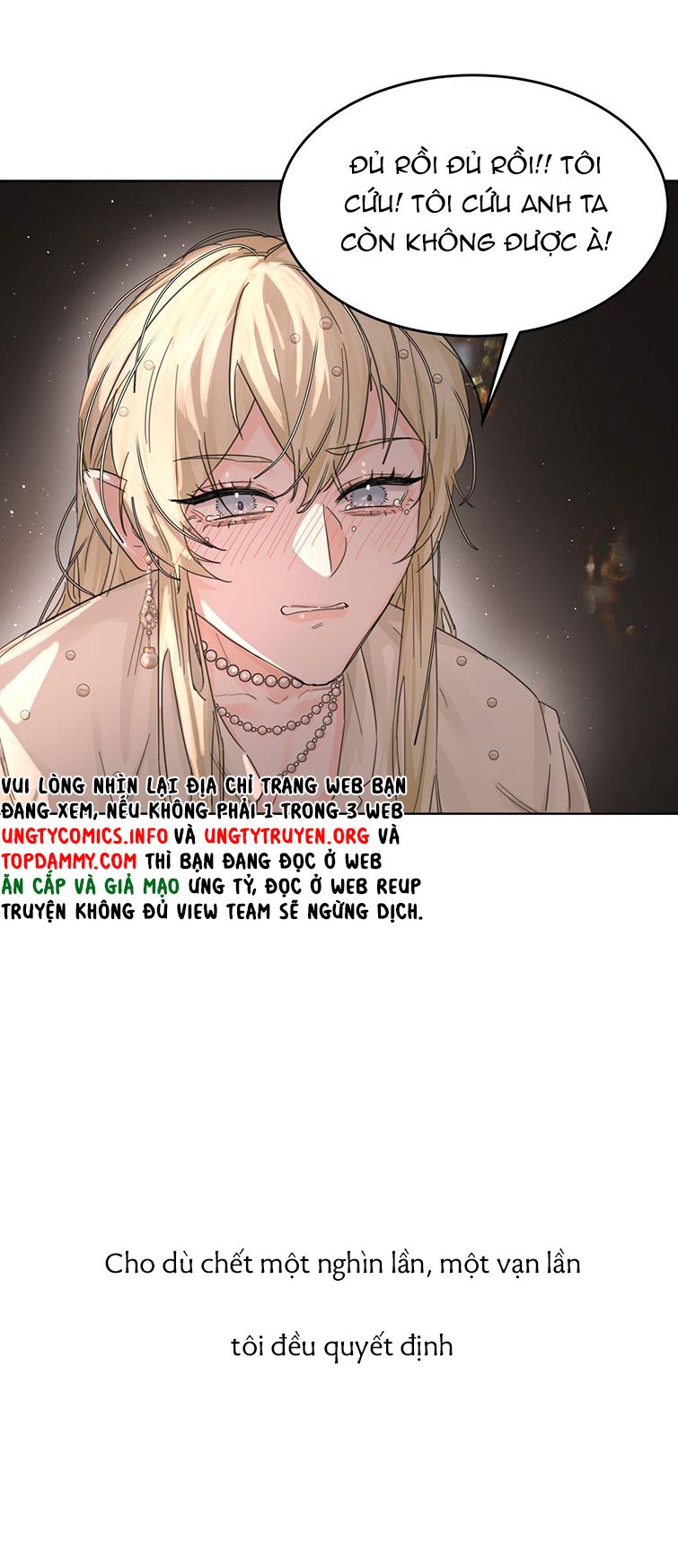 Tiền Nhiệm Vi Vương Văn Án - Trang 2