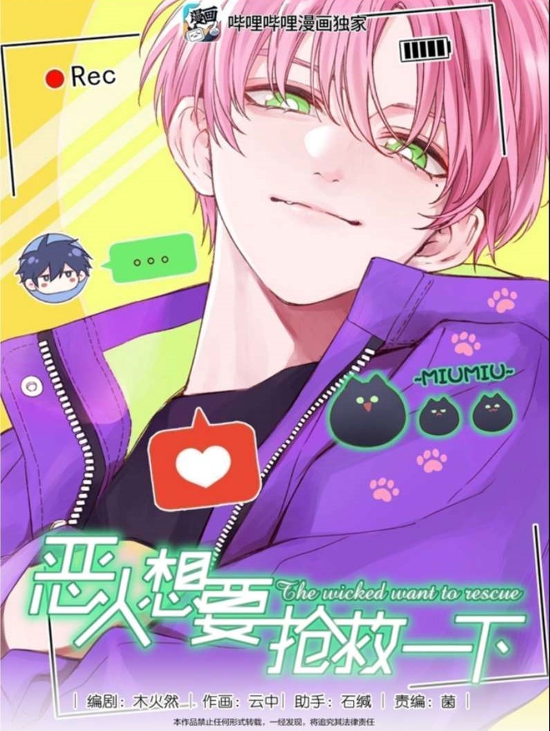 Tôi Phải Làm 1 Kẻ Đại Xấu Xa Chapter 77 - Trang 4