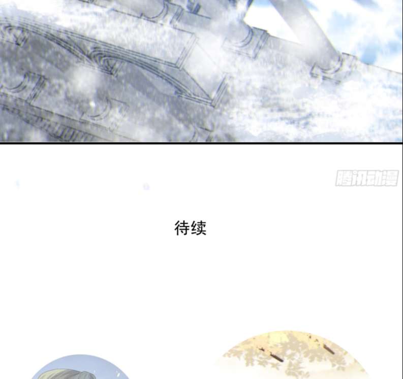 Khi Người Ngủ Say Chapter 19 - Trang 3