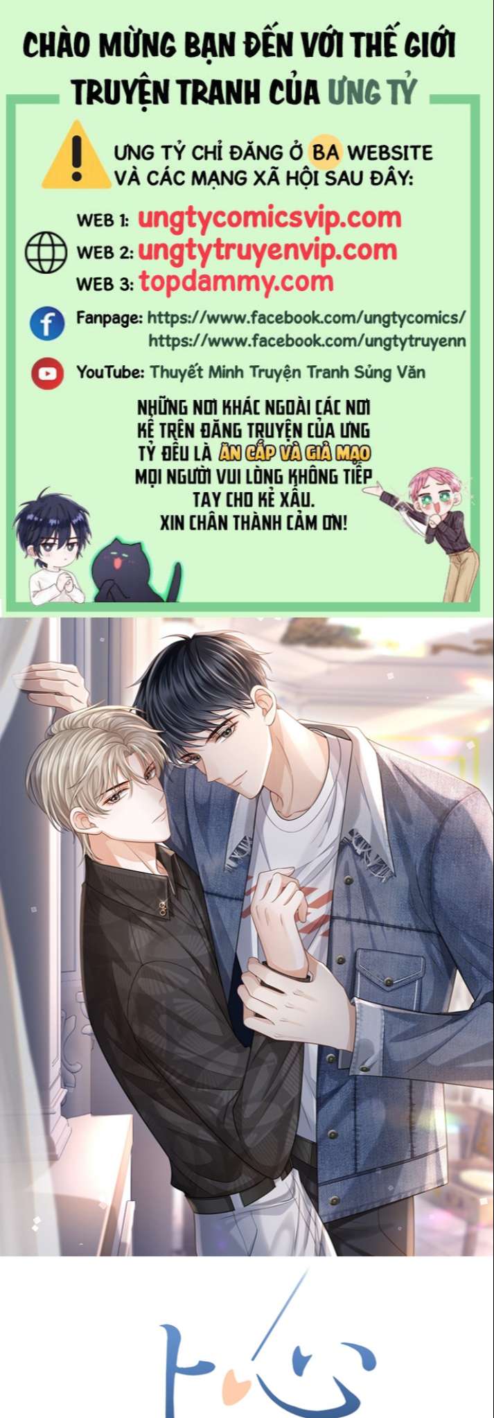 Để Tâm Chapter 17 - Next Chapter 18