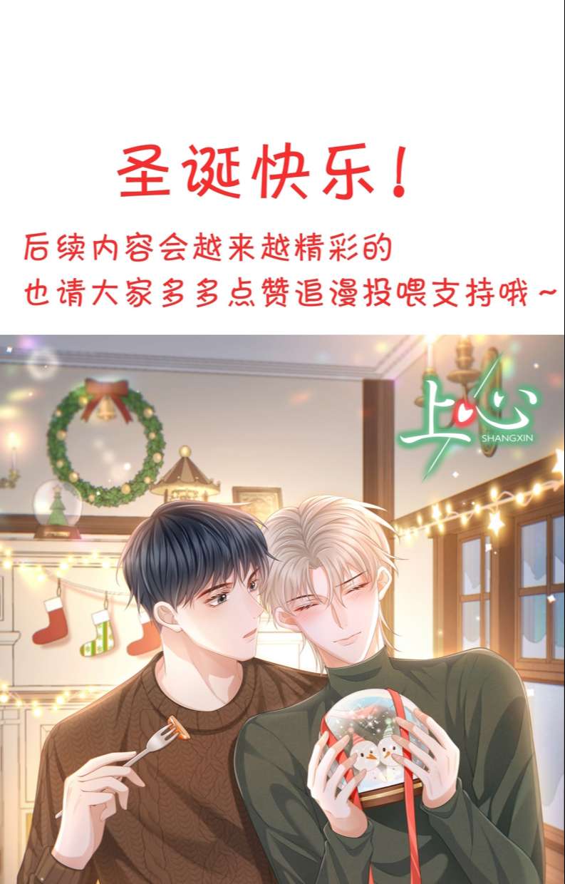 Để Tâm Chapter 17 - Next Chapter 18