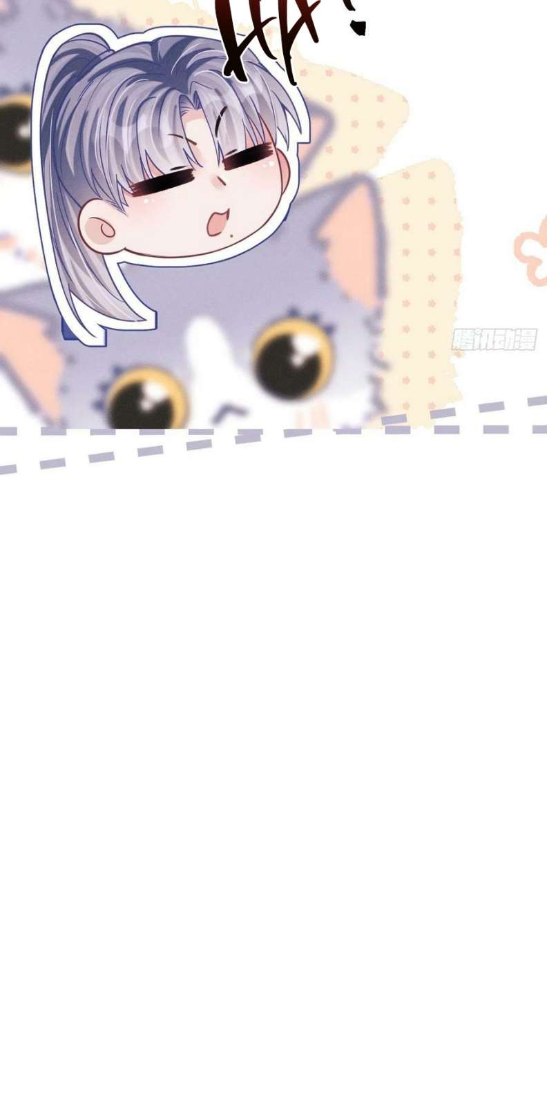 Tôi Hoài Nghi Ảnh Đế Đang Theo Đuổi Tôi Chapter 73 - Next Chapter 74