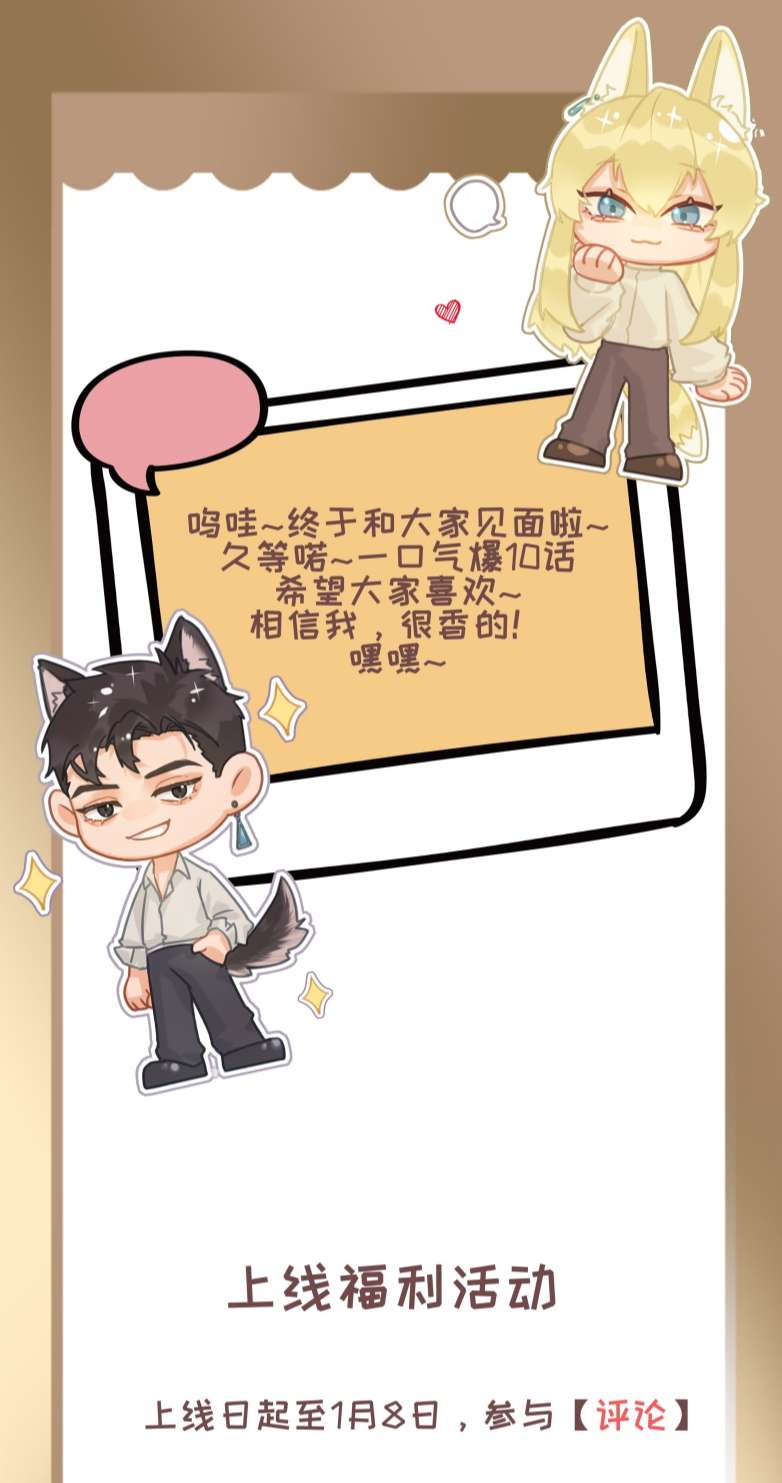 Tiền Nhiệm Vi Vương Chapter 1 - Trang 4