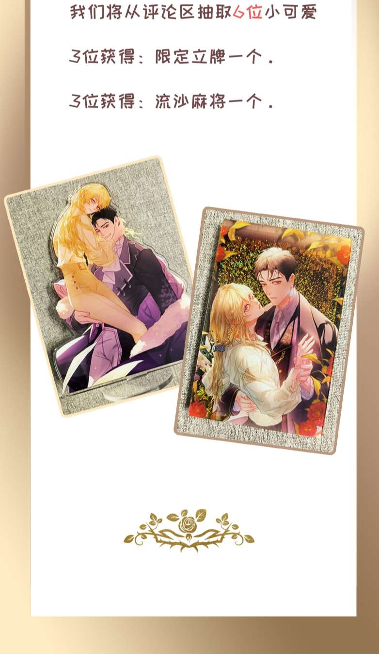 Tiền Nhiệm Vi Vương Chapter 1 - Trang 4