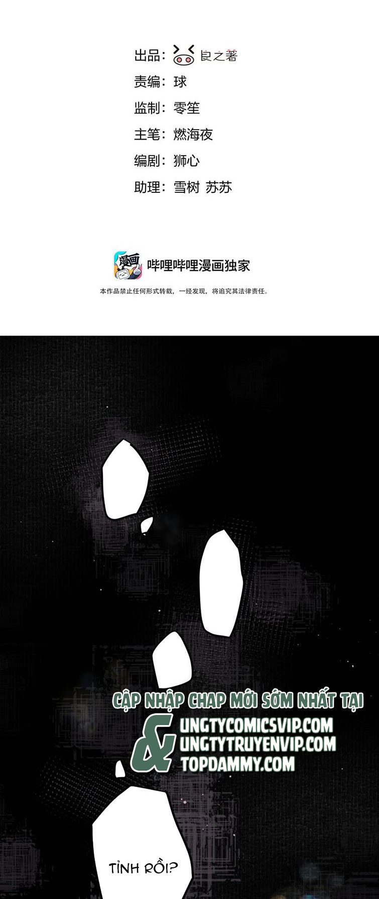 Tiền Nhiệm Vi Vương Chapter 4 - Trang 4