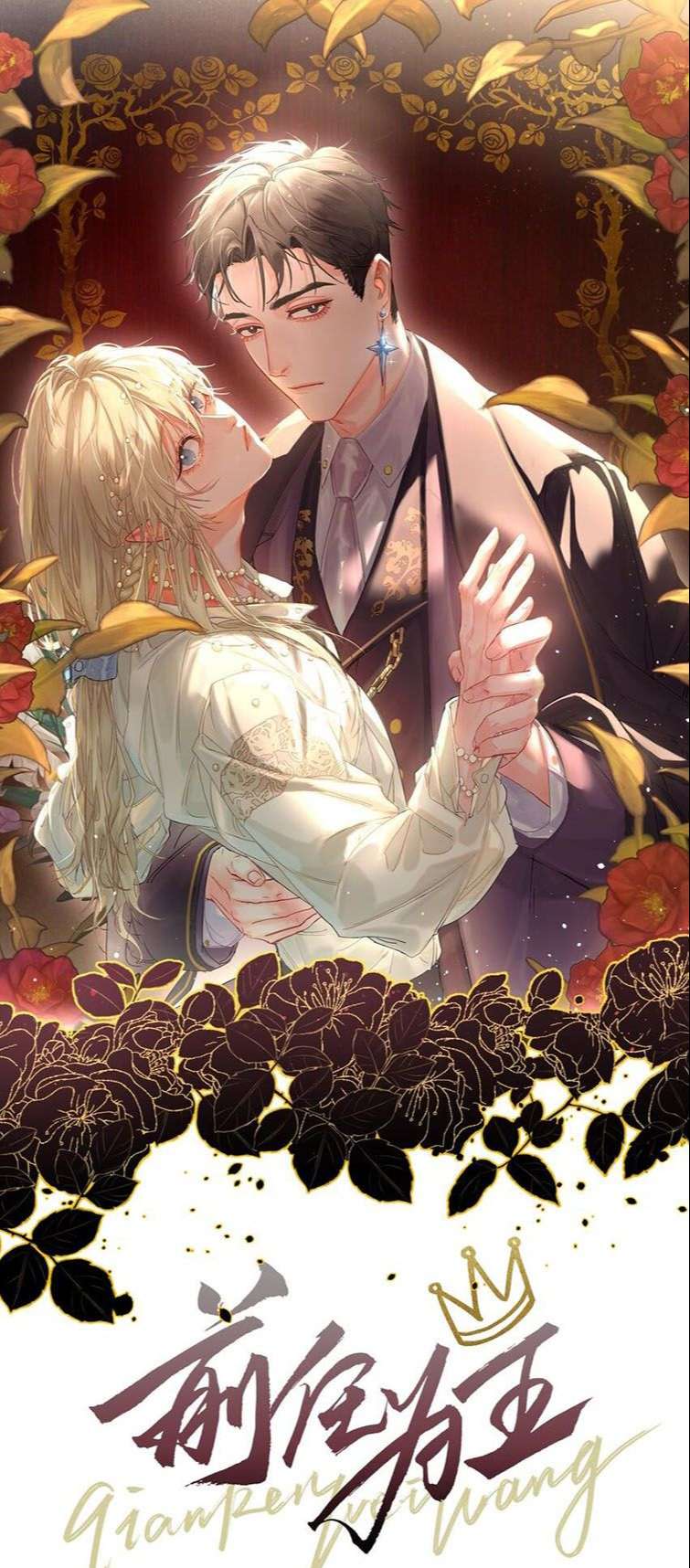 Tiền Nhiệm Vi Vương Chapter 10 - Trang 4