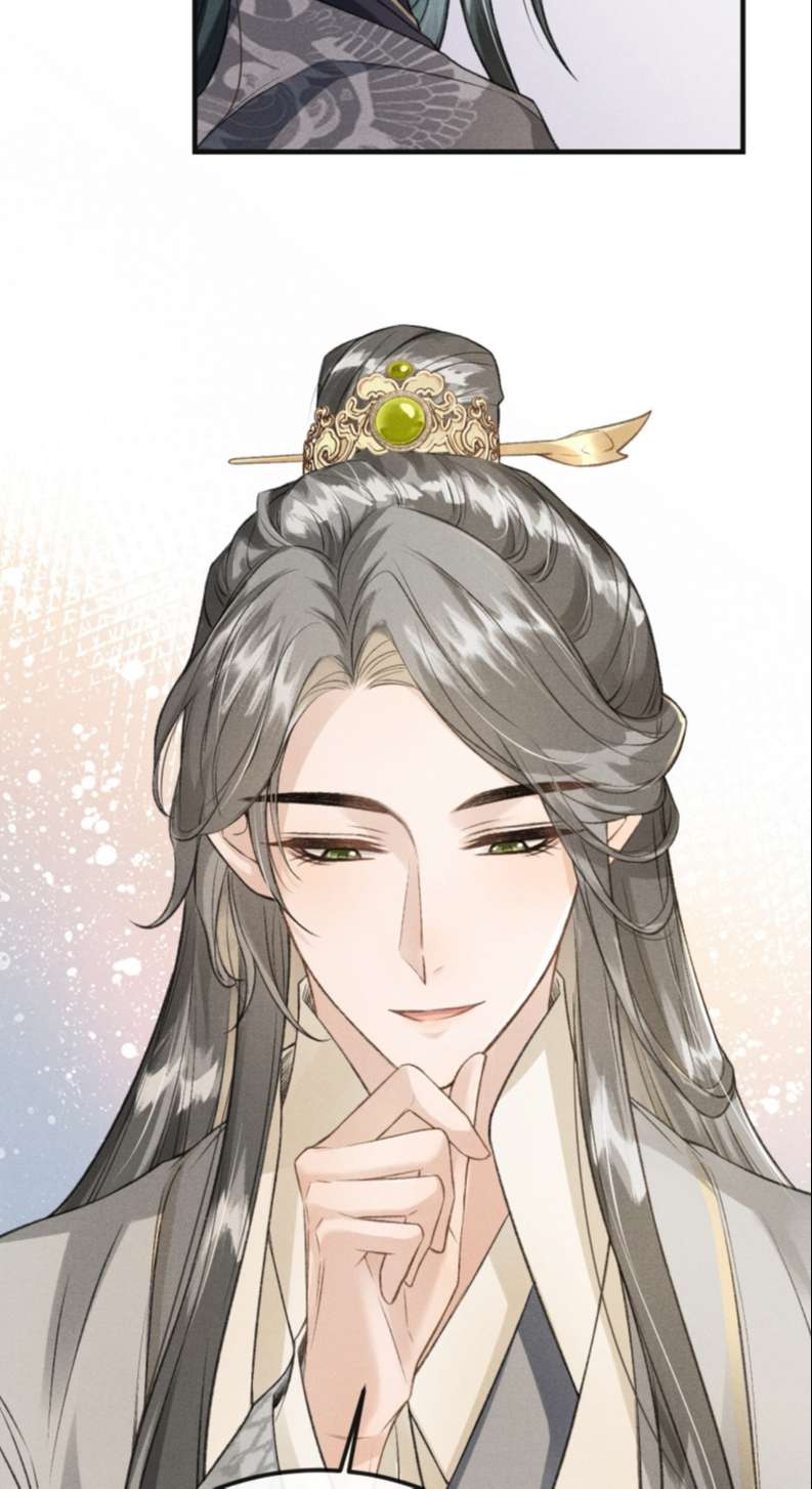 Đan Tiêu Vạn Dặm Chapter 19 - Trang 4