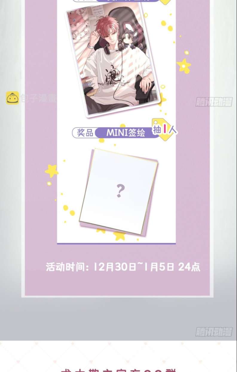 Chó Lớn Bắt Nạt Chủ Chapter 26 - Trang 3