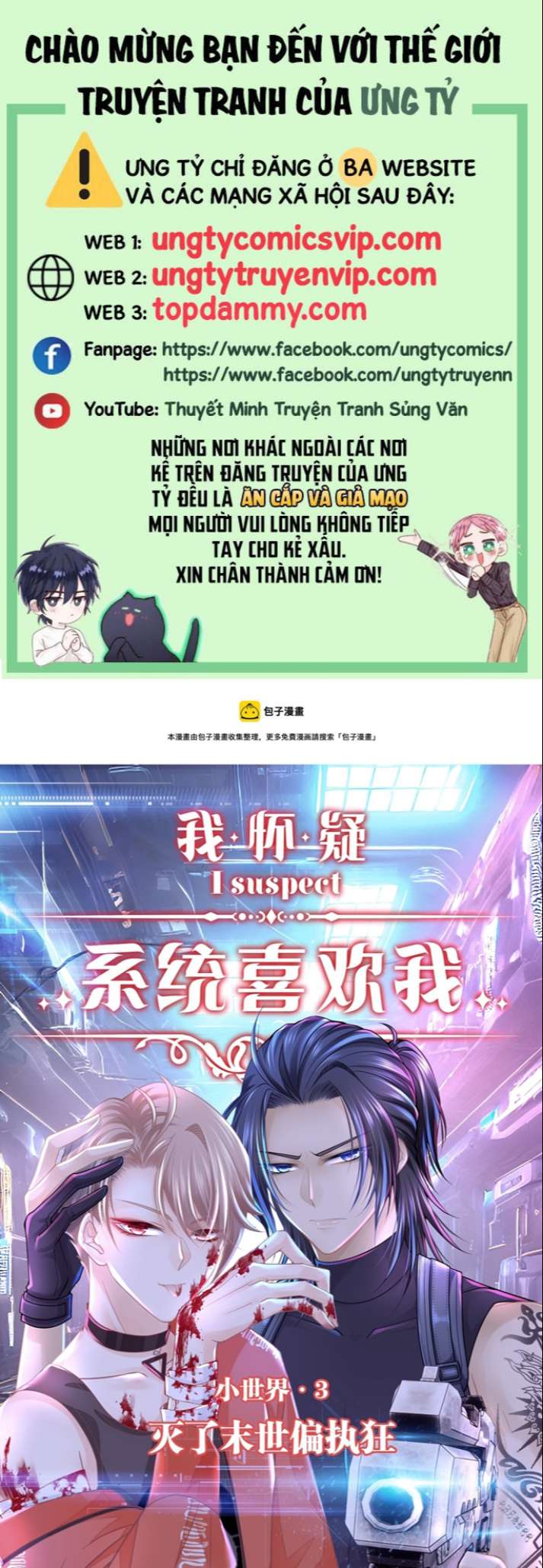 Tôi Nghi Ngờ Hệ Thống Thích Tôi Chapter 65 - Trang 3