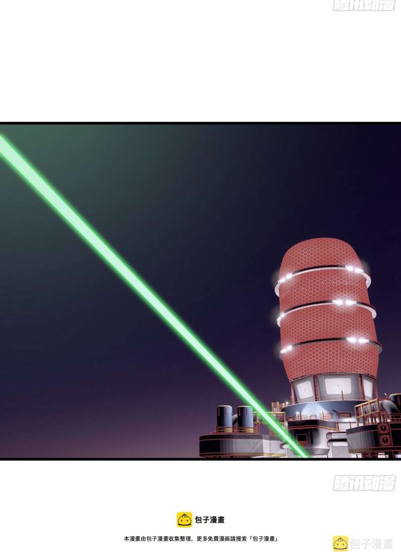 Tôi Nghi Ngờ Hệ Thống Thích Tôi Chapter 65 - Trang 3