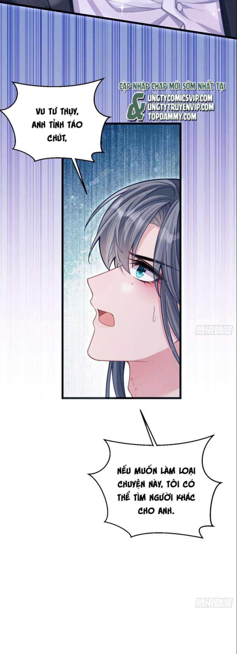 Tôi Hoài Nghi Ảnh Đế Đang Theo Đuổi Tôi Chapter 74 - Next Chapter 75