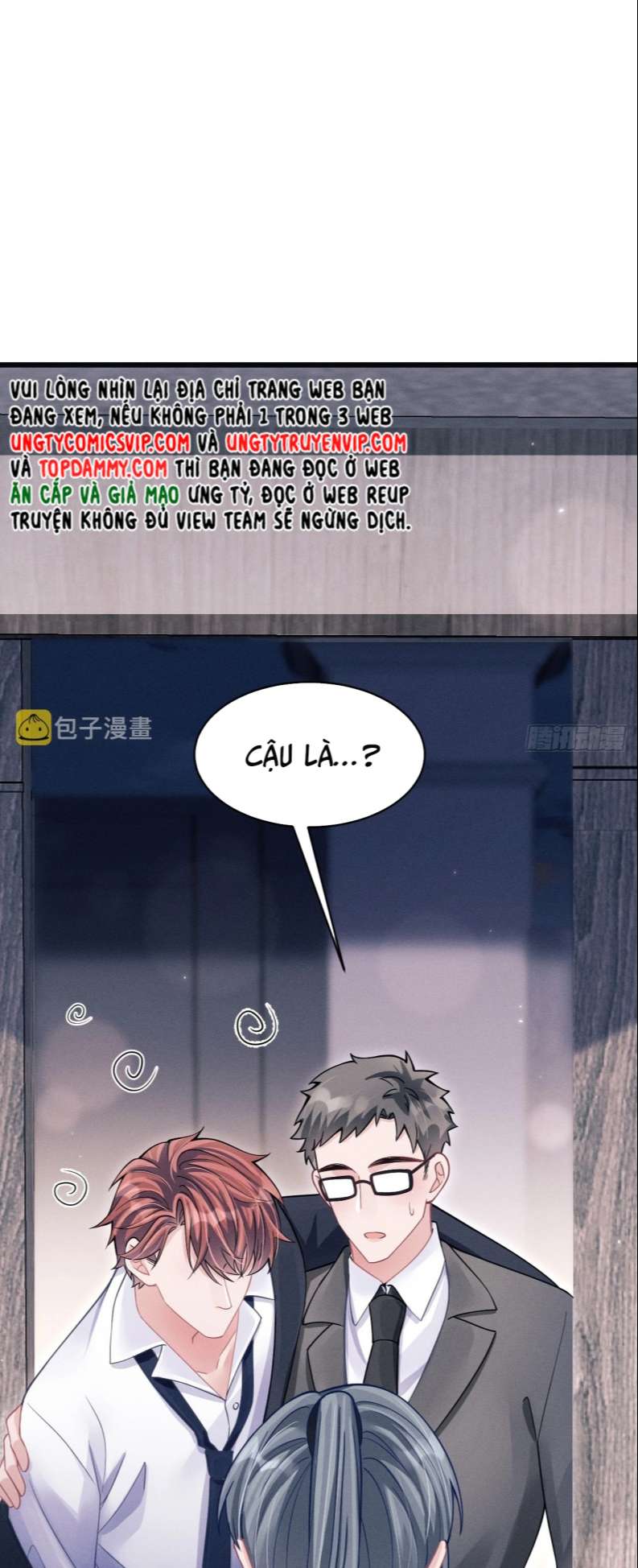 Tôi Hoài Nghi Ảnh Đế Đang Theo Đuổi Tôi Chapter 74 - Next Chapter 75