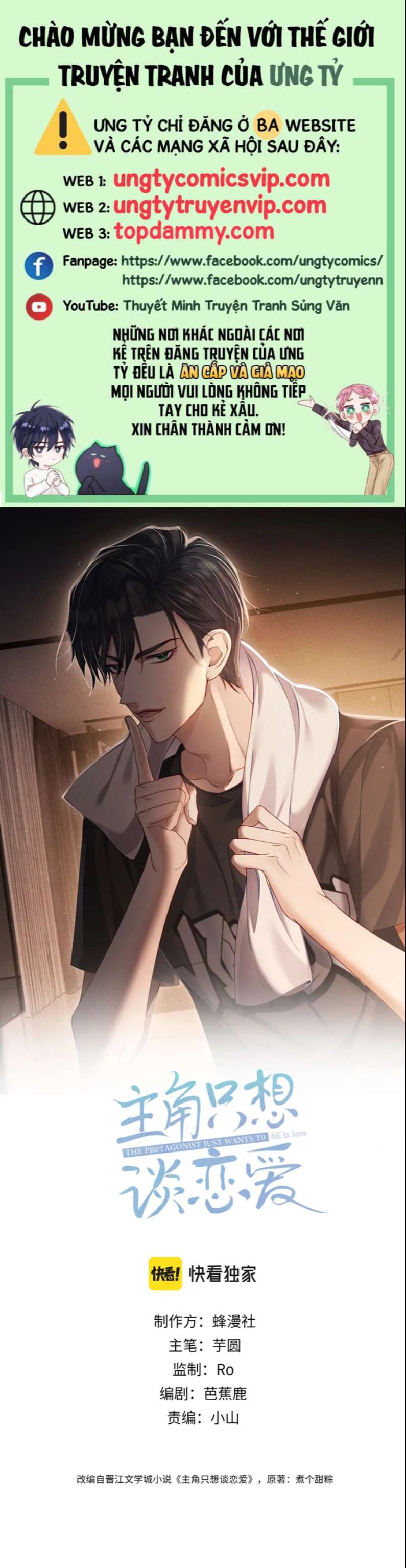 Nhân Vật Chính Chỉ Muốn Yêu Đương Chapter 18 - Trang 4