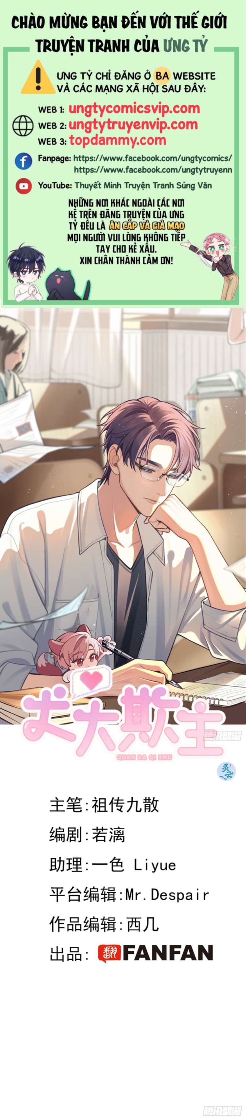 Chó Lớn Bắt Nạt Chủ Chapter 27 - Trang 3