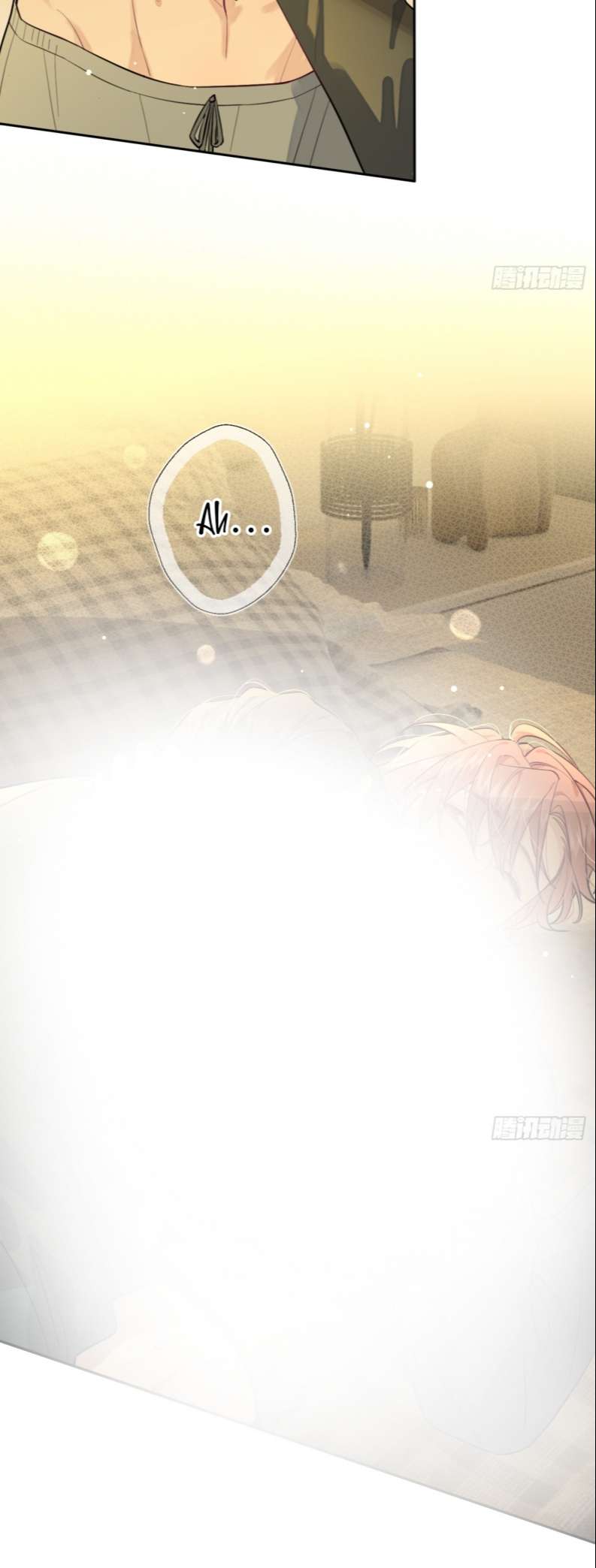 Chó Lớn Bắt Nạt Chủ Chapter 27 - Trang 3