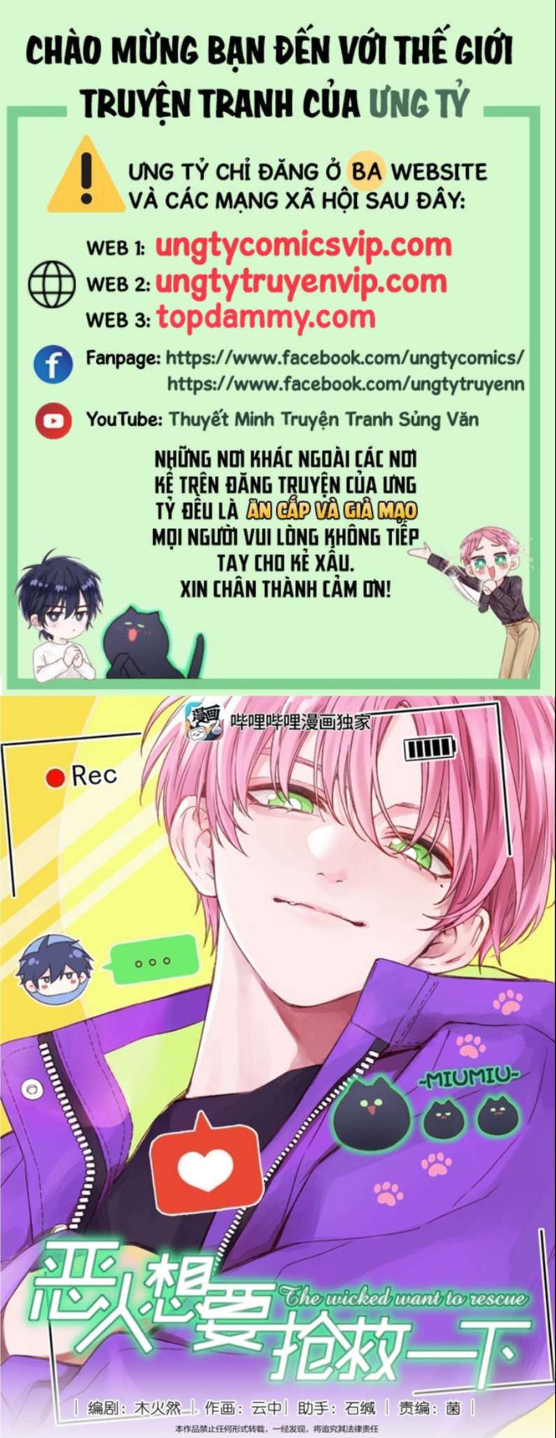 Tôi Phải Làm 1 Kẻ Đại Xấu Xa Chapter 80 - Trang 4