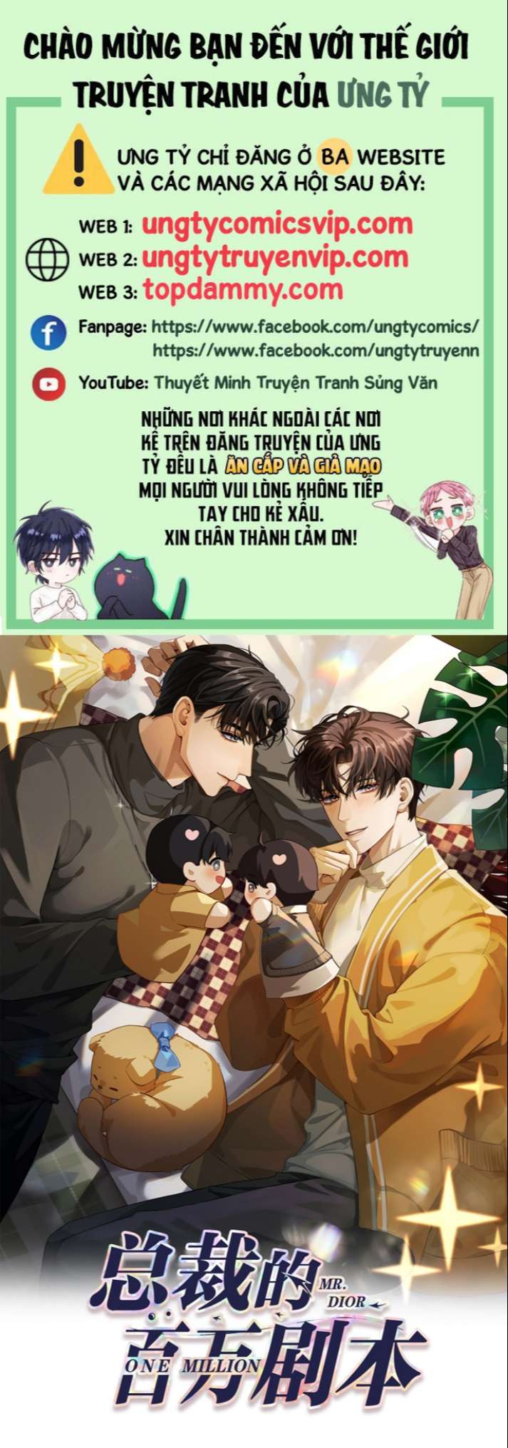 Dior Tiên Sinh Chap 65 - Trang 2