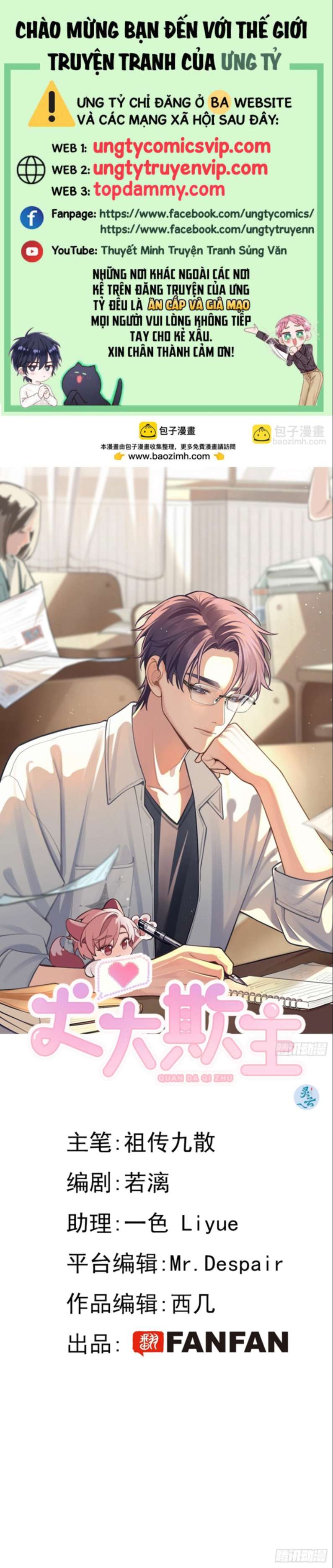 Chó Lớn Bắt Nạt Chủ Chapter 28 - Trang 3