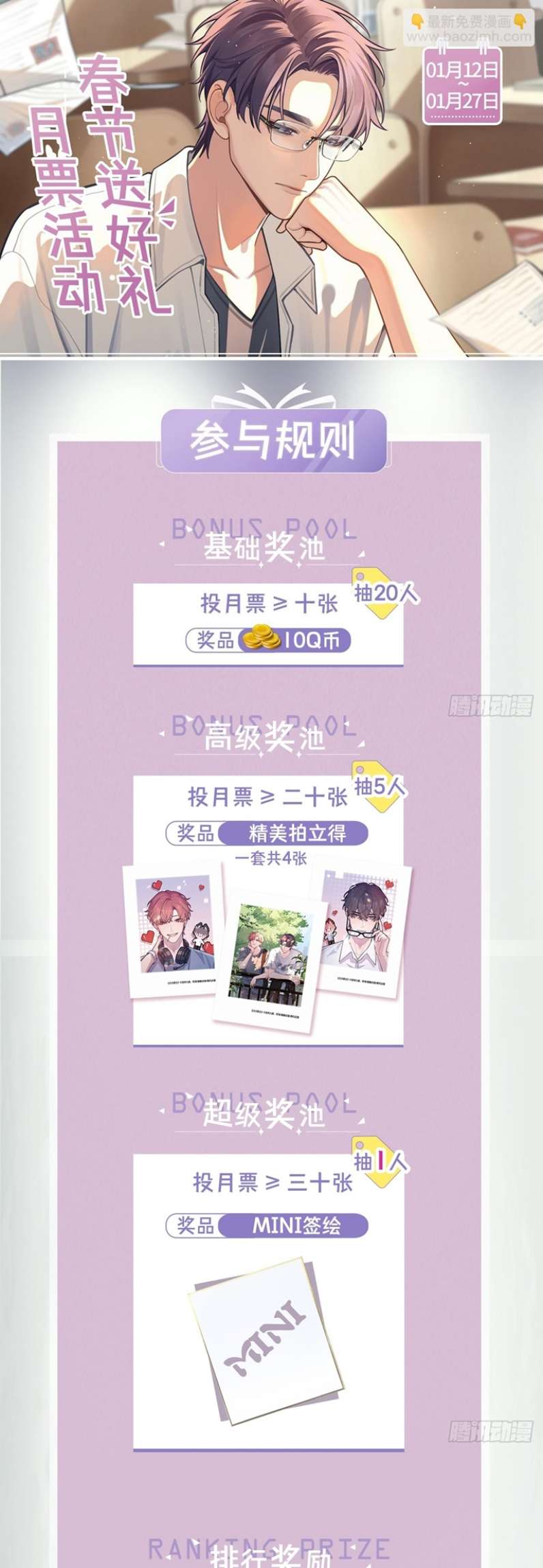 Chó Lớn Bắt Nạt Chủ Chapter 28 - Trang 3