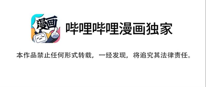 Để Tâm Chapter 19 - Next Chapter 20