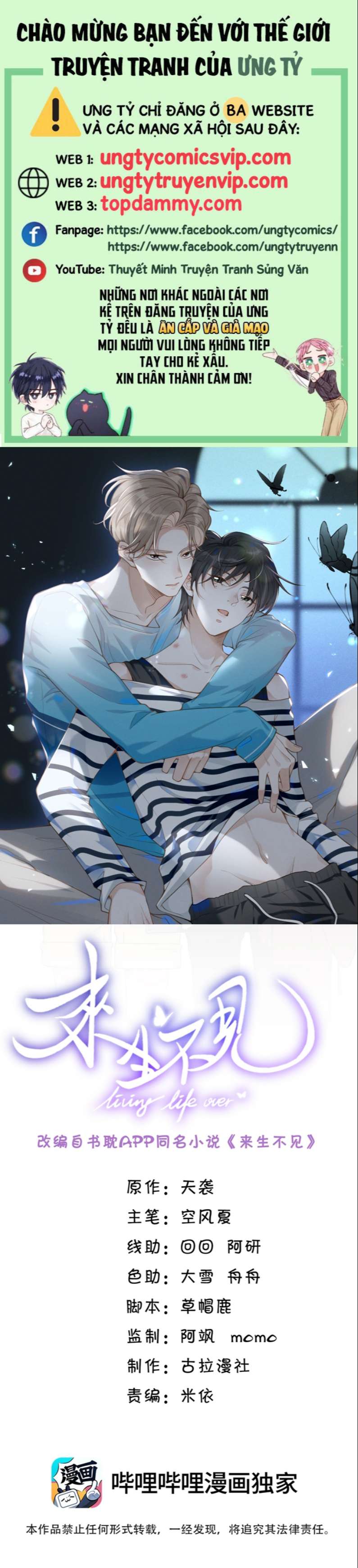 Lai Sinh Bất Kiến Chapter 79 - Trang 4