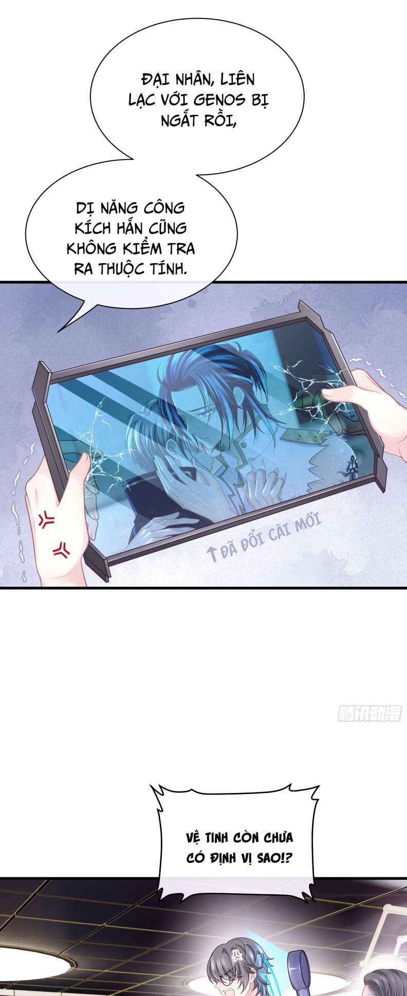 Tôi Nghi Ngờ Hệ Thống Thích Tôi Chapter 66 - Trang 3