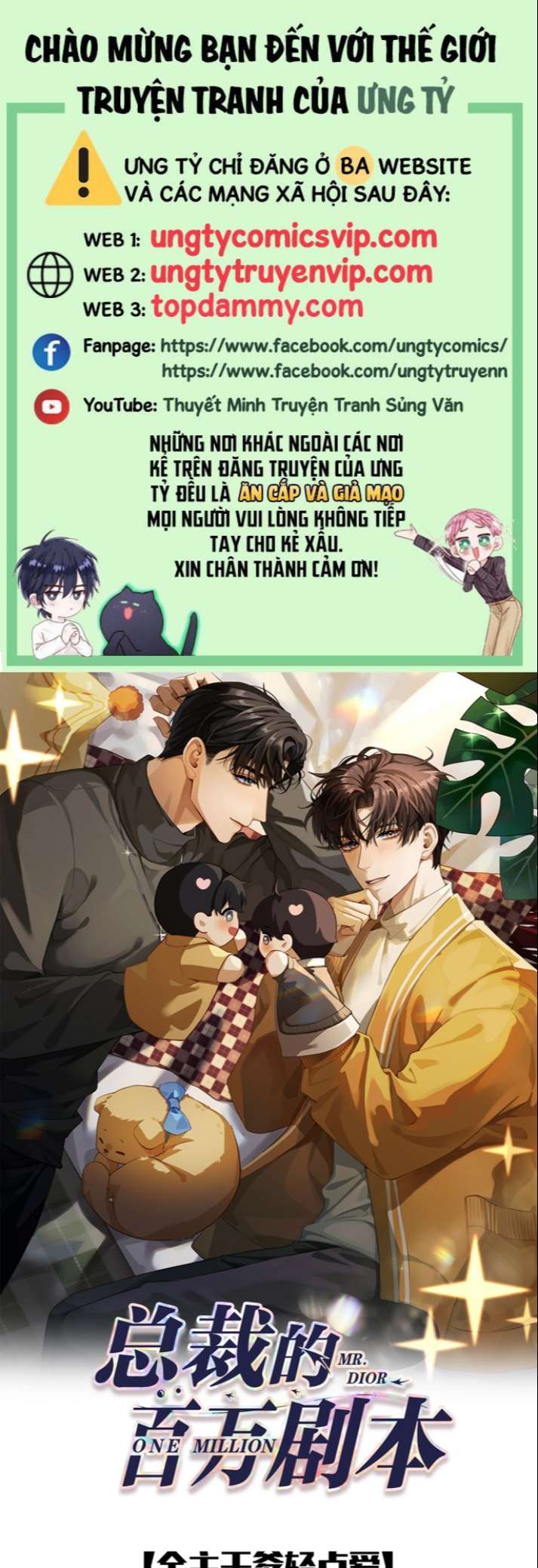 Dior Tiên Sinh Chap 66 - Trang 2