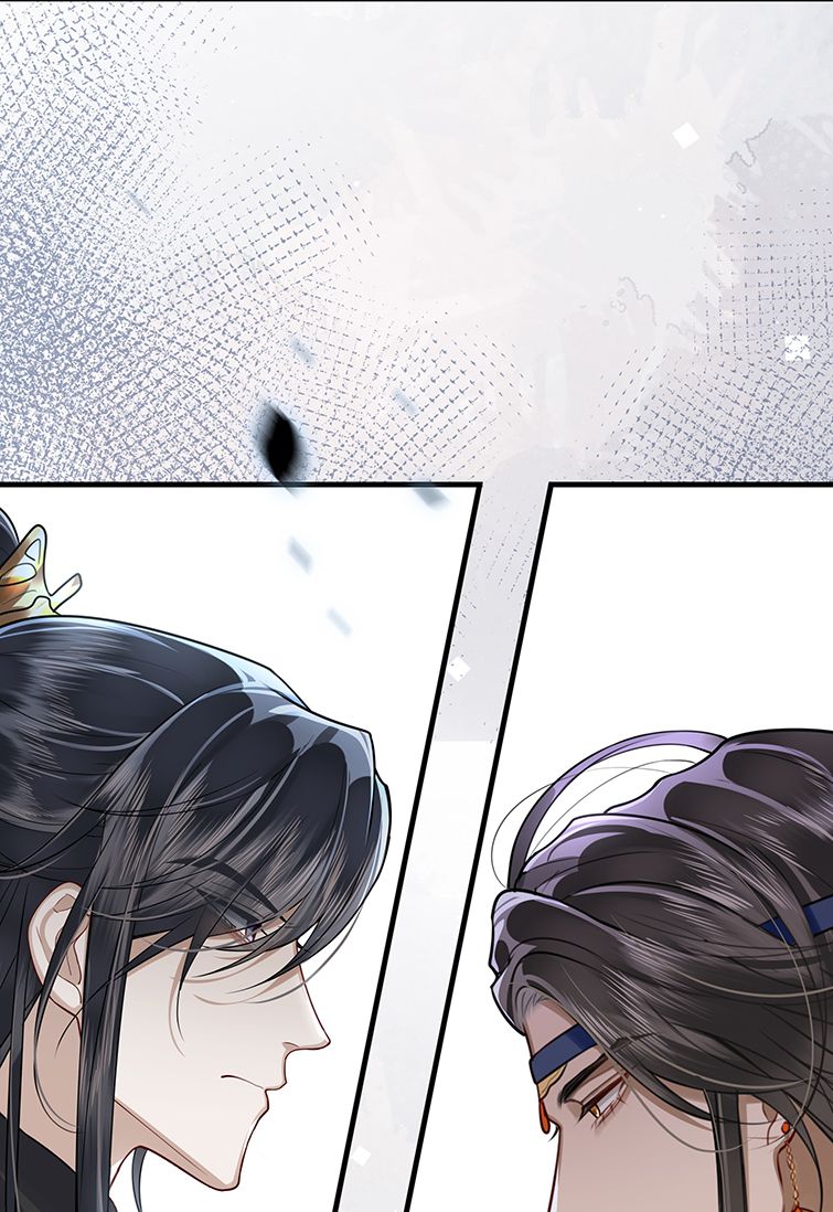 Điện Hạ Khuynh Thành Chapter 31 - Trang 4