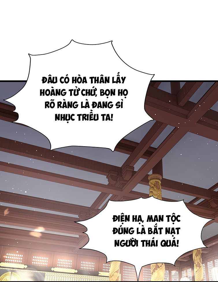 Điện Hạ Khuynh Thành Chapter 31 - Trang 4