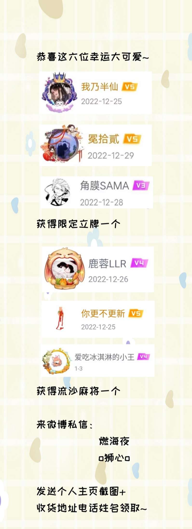 Tiền Nhiệm Vi Vương Chapter 16 - Trang 4