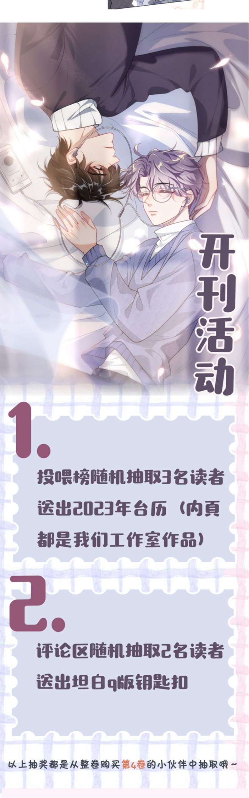 Thẳng Thắn Từ Nghiêm Chapter 51 - Trang 4