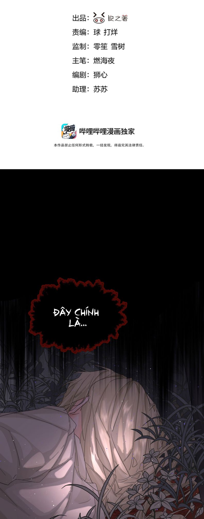 Tiền Nhiệm Vi Vương Chapter 17 - Trang 4