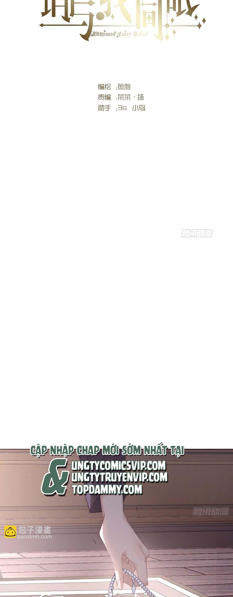 Thỉnh Cùng Ta Đồng Miên Chap 110 - Trang 3