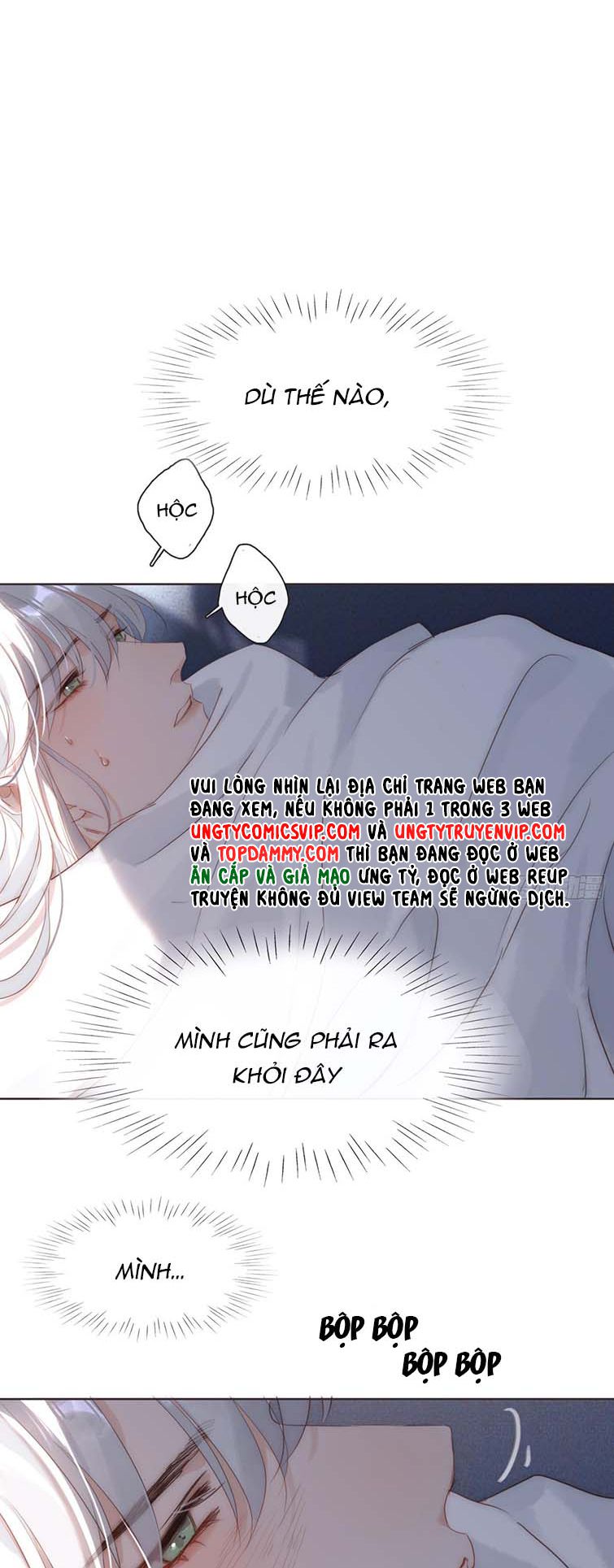 Thỉnh Cùng Ta Đồng Miên Chap 110 - Trang 3