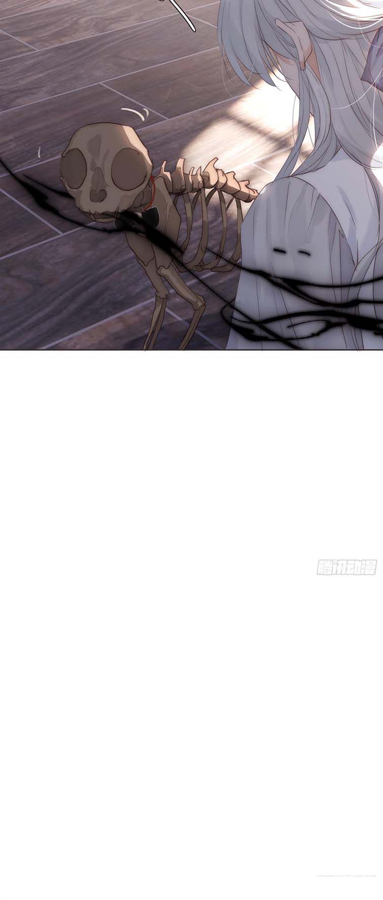 Thỉnh Cùng Ta Đồng Miên Chap 110 - Trang 3