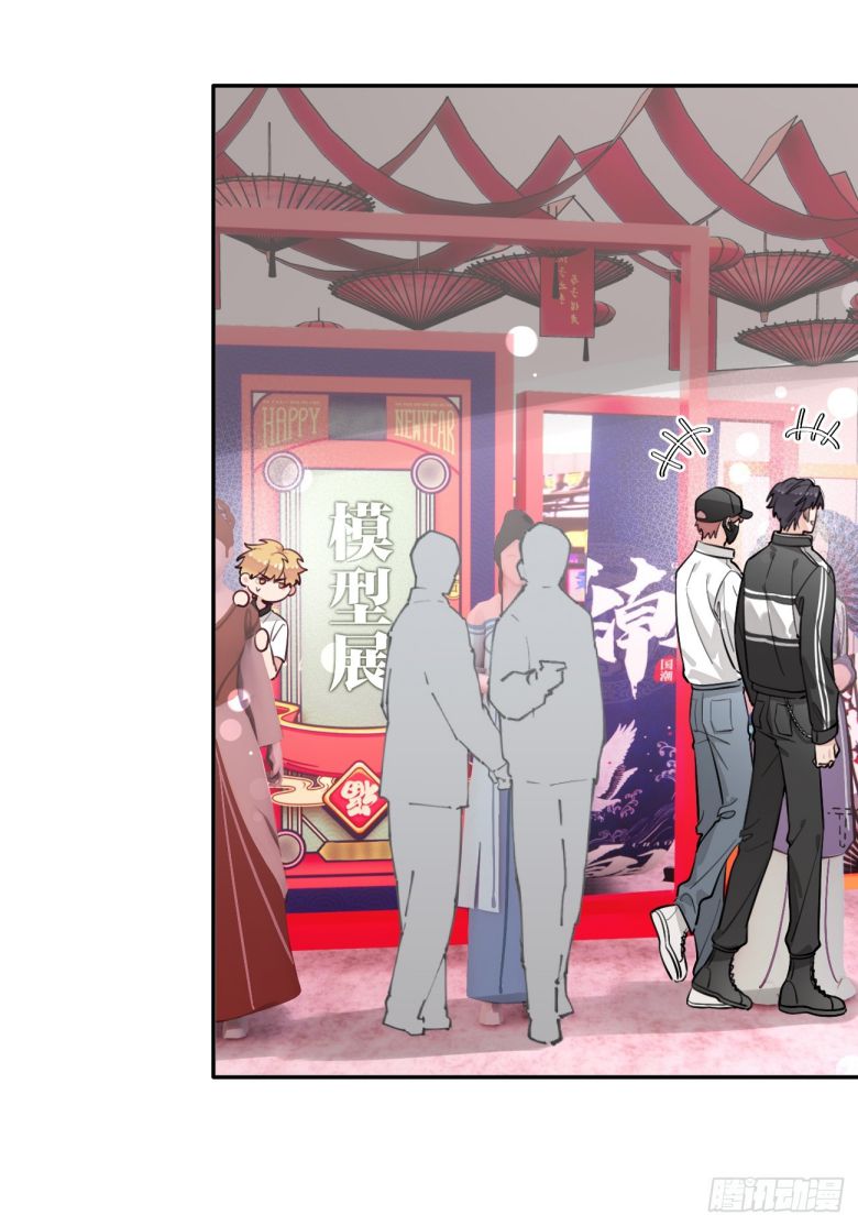 Chó Lớn Bắt Nạt Chủ Chapter 30 - Next Chapter 31