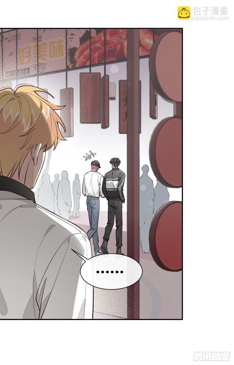 Chó Lớn Bắt Nạt Chủ Chapter 30 - Next Chapter 31